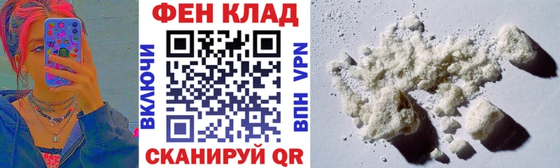 hydra зеркало  продажа наркотиков  Новосибирск  Amphetamine Розовый 