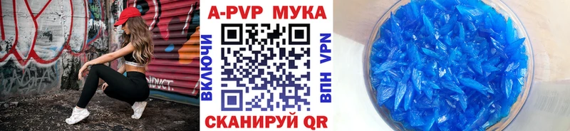 как найти закладки  Новосибирск  A PVP СК КРИС 