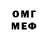 МЕФ мяу мяу minilege7