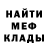 Метадон мёд D0PF
