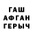 Кетамин VHQ Raushan Togisova