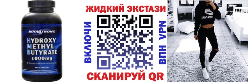 БУТИРАТ 99%  Новосибирск 