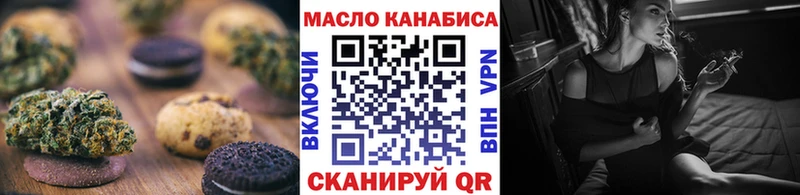 Canna-Cookies конопля  Новосибирск 
