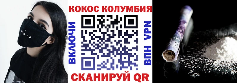КОКАИН 98%  Новосибирск 