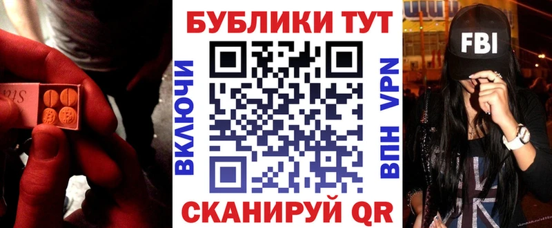 Экстази 300 mg  Новосибирск 