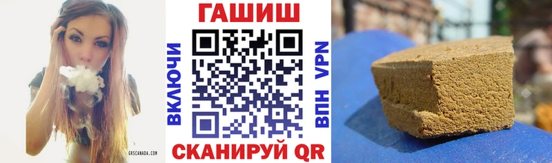 наркотики  Новосибирск  ГАШ хэш 