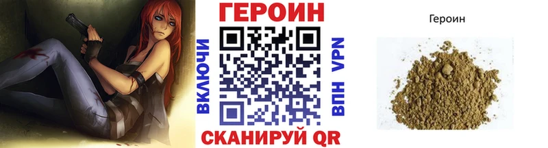 как найти наркотики  Новосибирск  Героин хмурый 