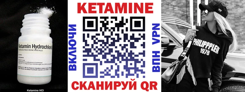 МЕГА маркетплейс  Новосибирск  Кетамин ketamine  что такое наркотик 