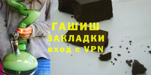 амф Бронницы