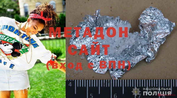 героин Верхний Тагил