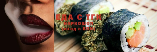 амф Верхнеуральск