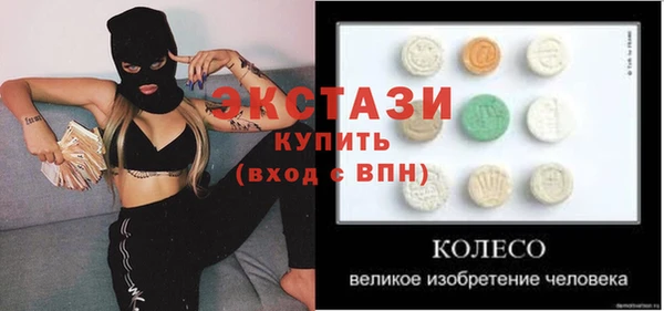 молекула духа Верея