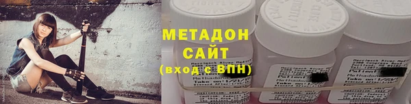 молекула духа Верея