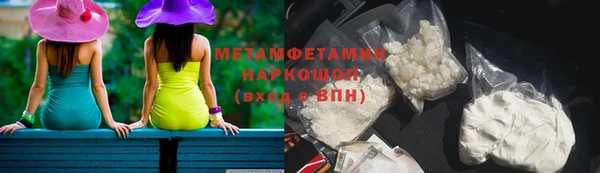 амф Верхнеуральск