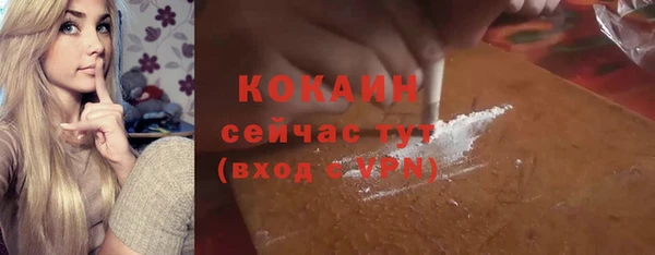 молекула духа Верея