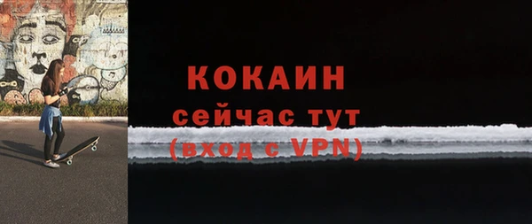 молекула духа Верея