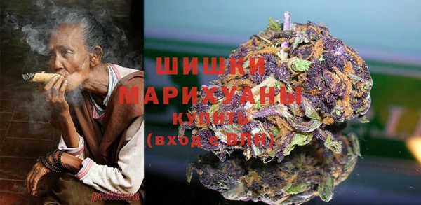 молекула духа Верея