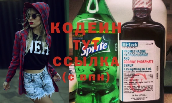 героин Верхний Тагил