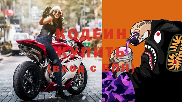 молекула духа Верея