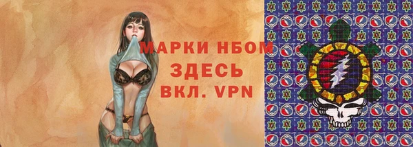 молекула духа Верея