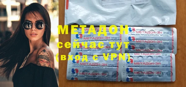 молекула духа Верея
