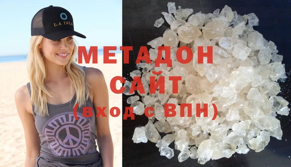 молекула духа Верея