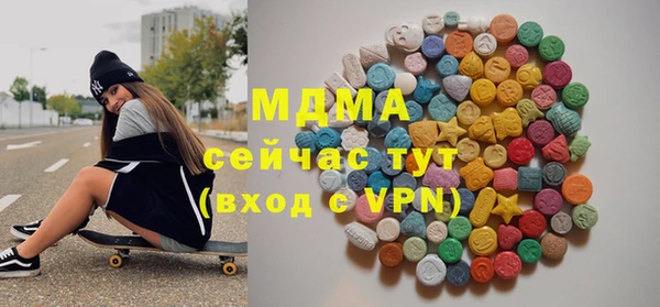 молекула духа Верея