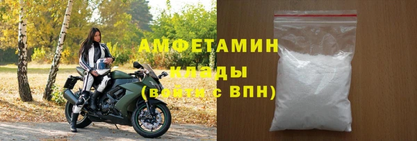 молекула духа Верея
