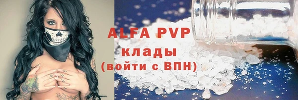 молекула духа Верея