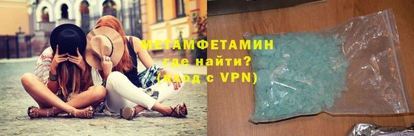 амф Верхнеуральск