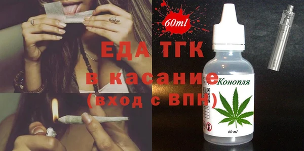 молекула духа Верея