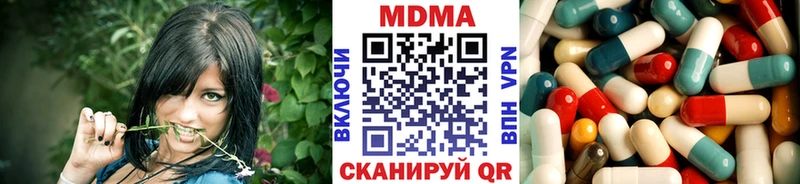 МДМА молли  hydra онион  Новосибирск 