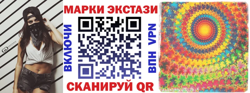 Марки N-bome 1500мкг  наркотики  Новосибирск 