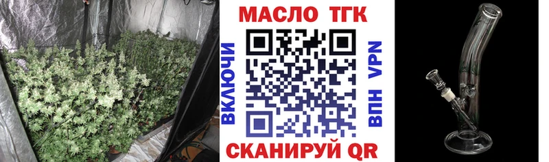 ТГК жижа  площадка как зайти  Новосибирск  цена наркотик 